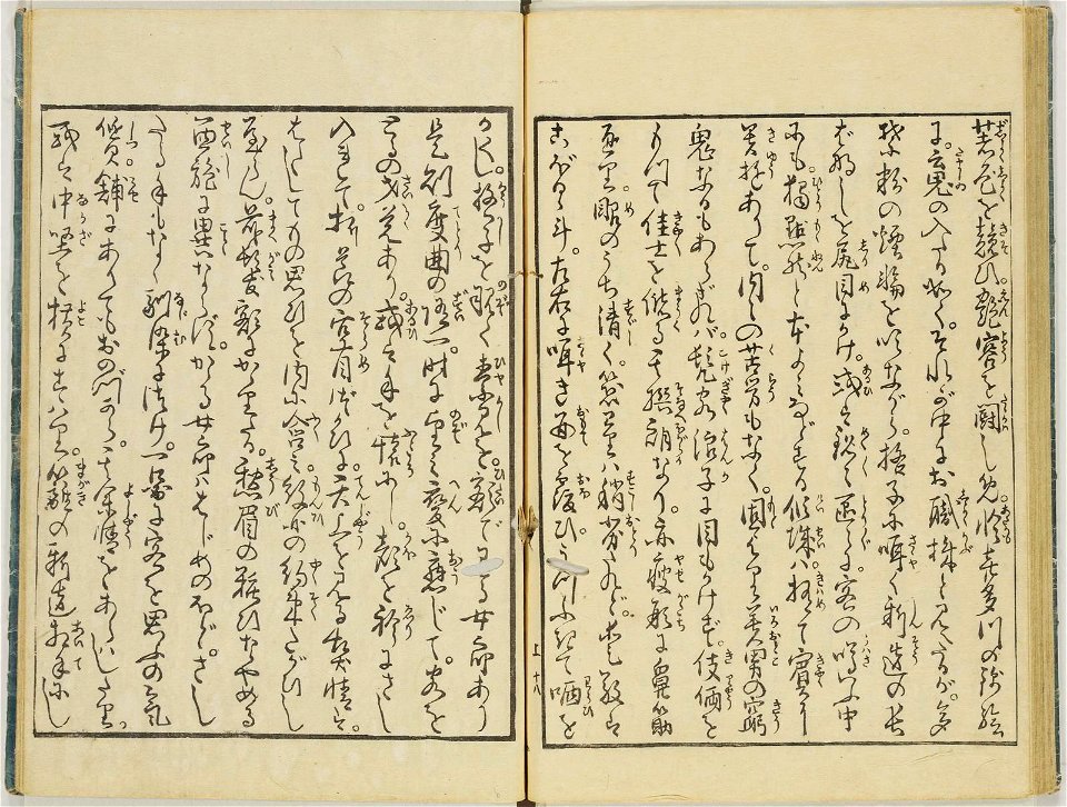 Seiro ehon nenju gyoji 青楼絵本年中行事 (A Picture Book of Annual Events in Yoshiwara) (BM 1979,0305,0.159.1 34)