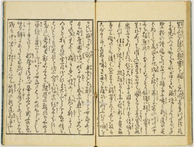 Seiro ehon nenju gyoji 青楼絵本年中行事 (A Picture Book of Annual Events in Yoshiwara) (BM 1979,0305,0.159.1 34)