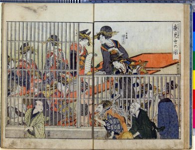 Seiro ehon nenju gyoji 青楼絵本年中行事 (A Picture Book of Annual Events in Yoshiwara) (BM 1979,0305,0.159.1 51)