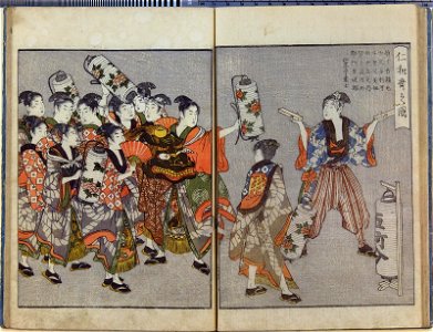 Seiro ehon nenju gyoji 青楼絵本年中行事 (A Picture Book of Annual Events in Yoshiwara) (BM 1979,0305,0.159.1 59)