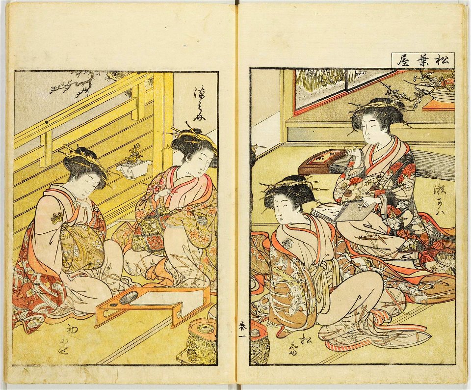 Seiro bijin awase sugata kagami 青楼美人合姿鏡 (A Mirror of Beautiful Women of the Green Houses Compared) (BM 1979,0305,0.124.1 13)