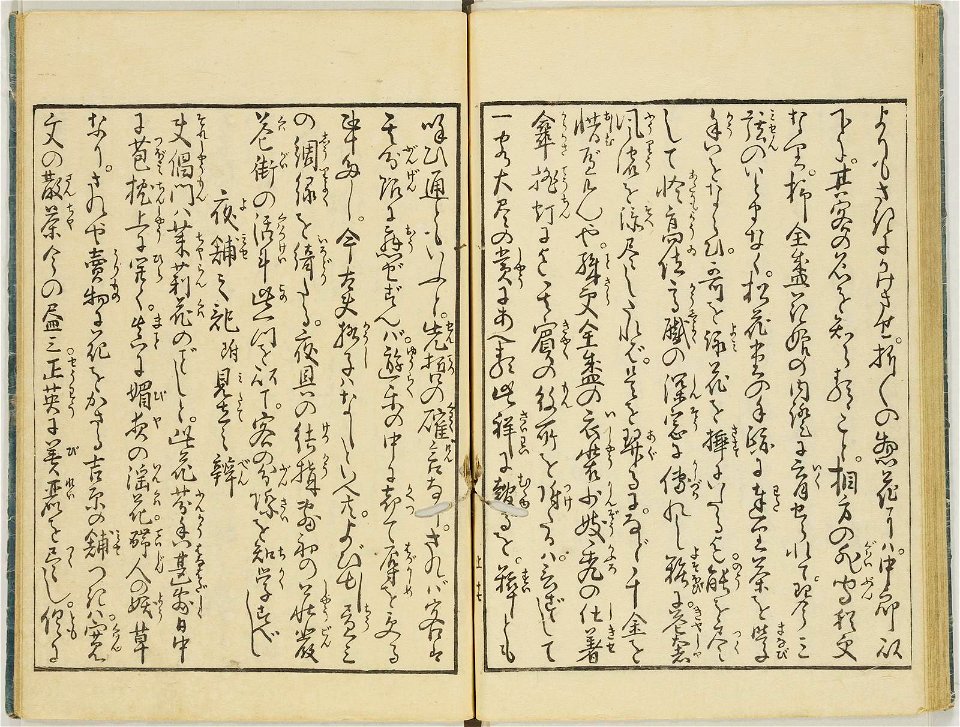 Seiro ehon nenju gyoji 青楼絵本年中行事 (A Picture Book of Annual Events in Yoshiwara) (BM 1979,0305,0.159.1 21)