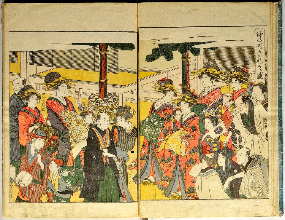 Seiro ehon nenju gyoji 青楼絵本年中行事 (A Picture Book of Annual Events in Yoshiwara) (BM 1979,0305,0.159.1 08)