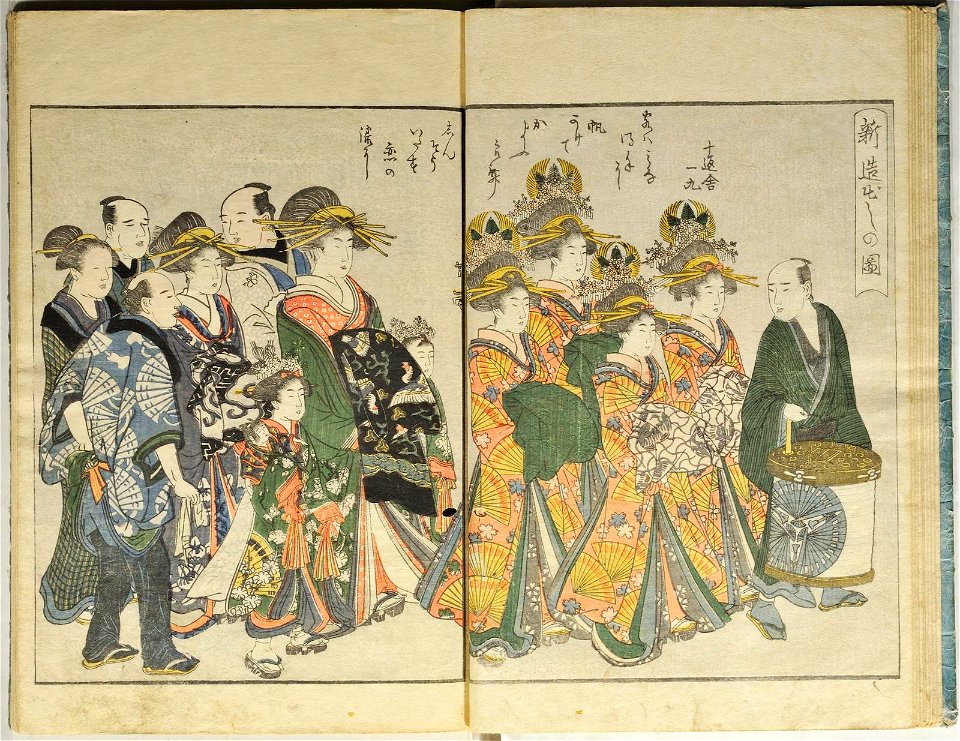 Seiro ehon nenju gyoji 青楼絵本年中行事 (A Picture Book of Annual Events in Yoshiwara) (BM 1979,0305,0.159.1 12)