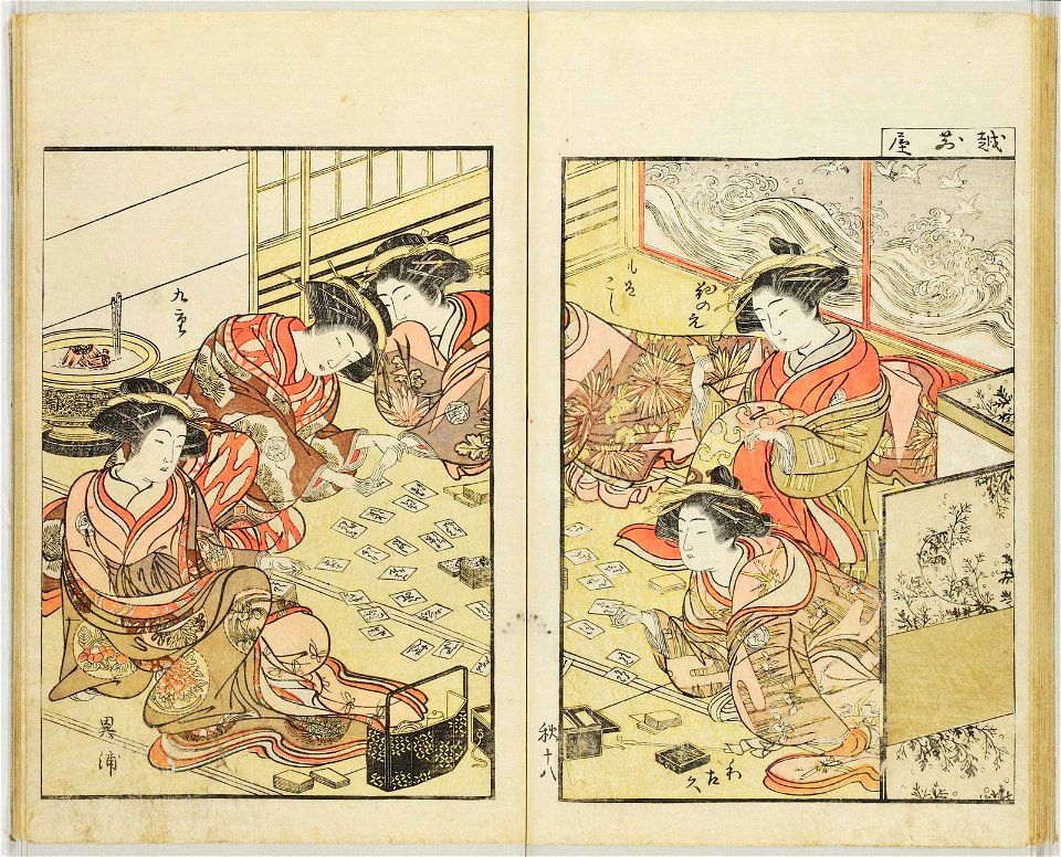 Seiro bijin awase sugata kagami 青楼美人合姿鏡 (A Mirror of Beautiful Women of the Green Houses Compared) (BM 1979,0305,0.124.2 14)