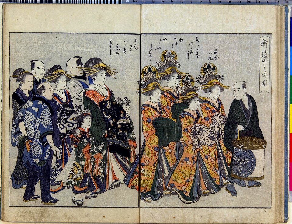 Seiro ehon nenju gyoji 青楼絵本年中行事 (A Picture Book of Annual Events in Yoshiwara) (BM 1979,0305,0.159.1 48)