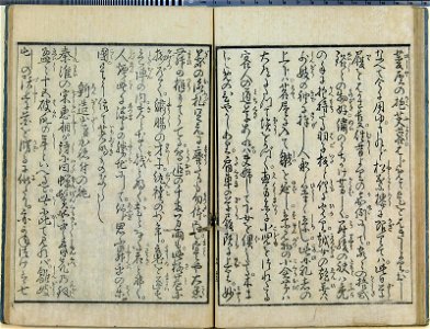 Seiro ehon nenju gyoji 青楼絵本年中行事 (A Picture Book of Annual Events in Yoshiwara) (BM 1979,0305,0.159.1 61)