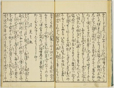 Seiro ehon nenju gyoji 青楼絵本年中行事 (A Picture Book of Annual Events in Yoshiwara) (BM 1979,0305,0.159.2 25)