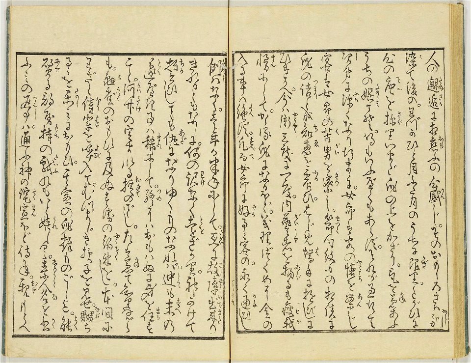 Seiro ehon nenju gyoji 青楼絵本年中行事 (A Picture Book of Annual Events in Yoshiwara) (BM 1979,0305,0.159.2)