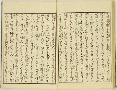 Seiro ehon nenju gyoji 青楼絵本年中行事 (A Picture Book of Annual Events in Yoshiwara) (BM 1979,0305,0.159.2)
