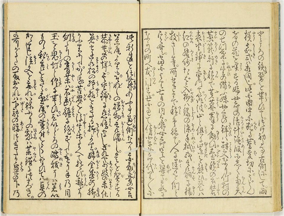 Seiro ehon nenju gyoji 青楼絵本年中行事 (A Picture Book of Annual Events in Yoshiwara) (BM 1979,0305,0.159.1 18)