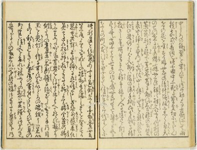Seiro ehon nenju gyoji 青楼絵本年中行事 (A Picture Book of Annual Events in Yoshiwara) (BM 1979,0305,0.159.1 18)