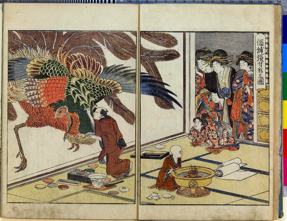 Seiro ehon nenju gyoji 青楼絵本年中行事 (A Picture Book of Annual Events in Yoshiwara) (BM 1979,0305,0.159.1)