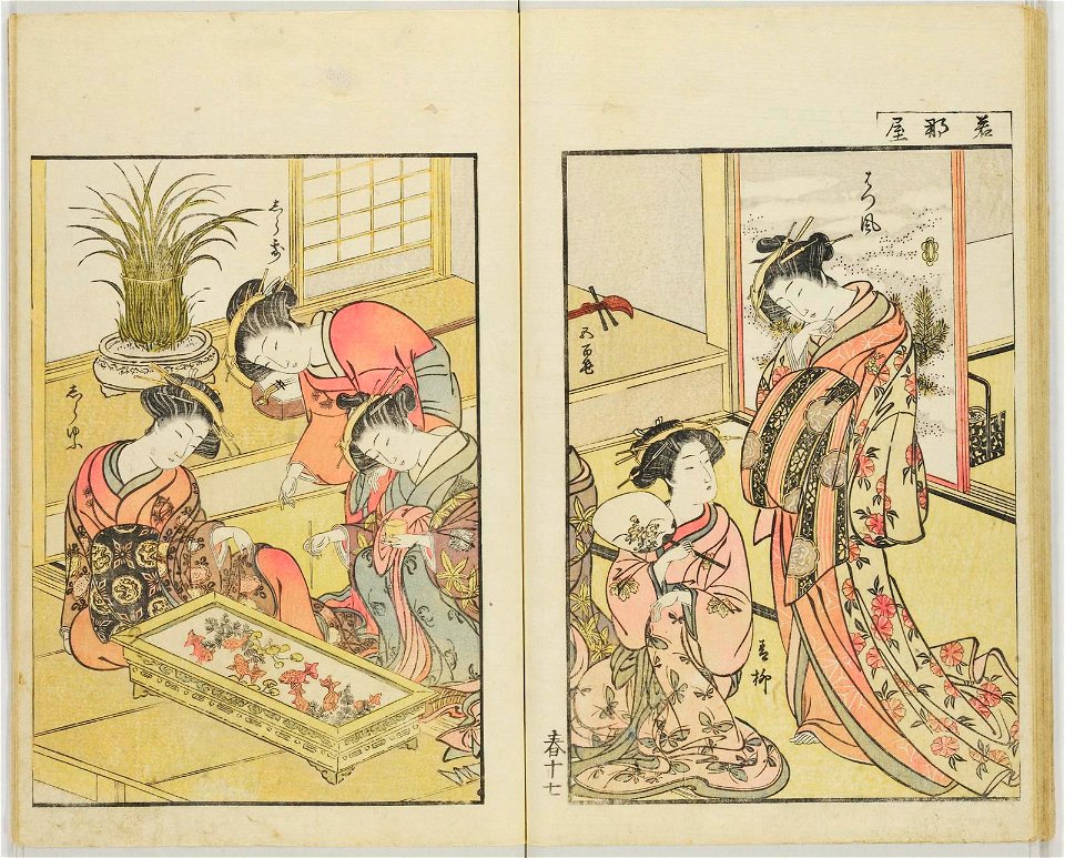 Seiro bijin awase sugata kagami 青楼美人合姿鏡 (A Mirror of Beautiful Women of the Green Houses Compared) (BM 1979,0305,0.124.1 04)