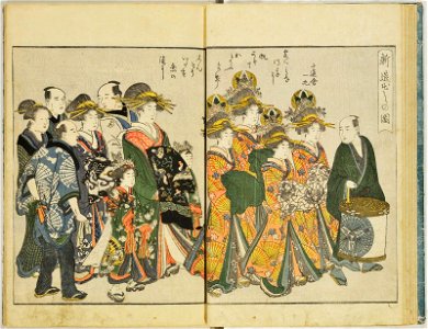 Seiro ehon nenju gyoji 青楼絵本年中行事 (A Picture Book of Annual Events in Yoshiwara) (BM 1979,0305,0.159.1 15)