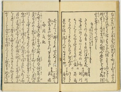 Seiro ehon nenju gyoji 青楼絵本年中行事 (A Picture Book of Annual Events in Yoshiwara) (BM 1979,0305,0.159.1 19)