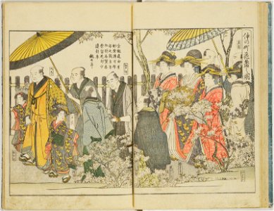Seiro ehon nenju gyoji 青楼絵本年中行事 (A Picture Book of Annual Events in Yoshiwara) (BM 1979,0305,0.159.1 27)