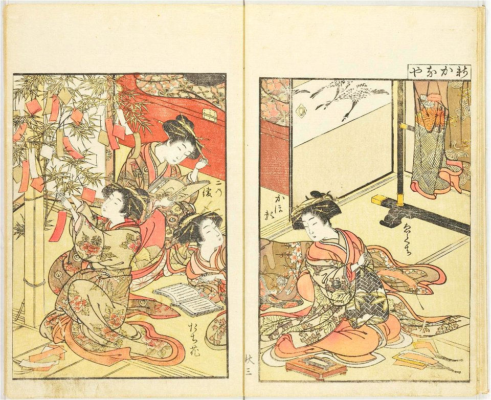 Seiro bijin awase sugata kagami 青楼美人合姿鏡 (A Mirror of Beautiful Women of the Green Houses Compared) (BM 1979,0305,0.124.2 05)