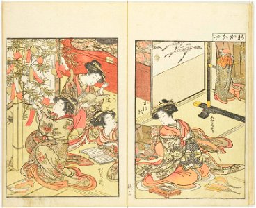 Seiro bijin awase sugata kagami 青楼美人合姿鏡 (A Mirror of Beautiful Women of the Green Houses Compared) (BM 1979,0305,0.124.2 05)