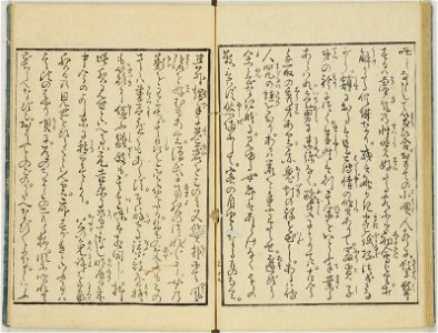 Seiro ehon nenju gyoji 青楼絵本年中行事 (A Picture Book of Annual Events in Yoshiwara) (BM 1979,0305,0.159.1 35)