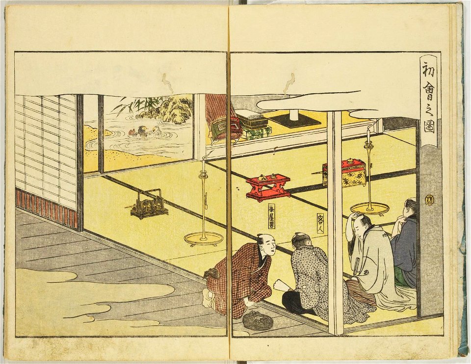 Seiro ehon nenju gyoji 青楼絵本年中行事 (A Picture Book of Annual Events in Yoshiwara) (BM 1979,0305,0.159.2 13)