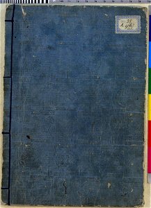 Seiro ehon nenju gyoji 青楼絵本年中行事 (A Picture Book of Annual Events in Yoshiwara) (BM 1979,0305,0.159.1 63)