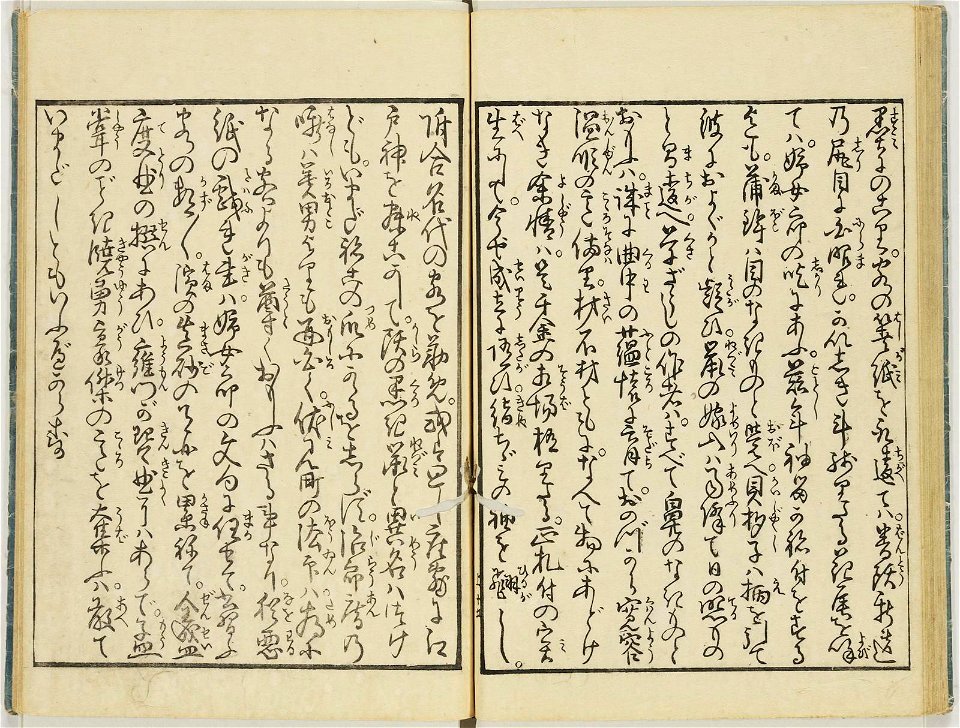 Seiro ehon nenju gyoji 青楼絵本年中行事 (A Picture Book of Annual Events in Yoshiwara) (BM 1979,0305,0.159.1 17)