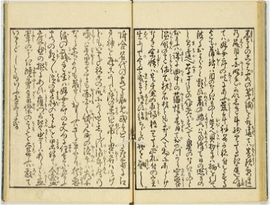 Seiro ehon nenju gyoji 青楼絵本年中行事 (A Picture Book of Annual Events in Yoshiwara) (BM 1979,0305,0.159.1 17)