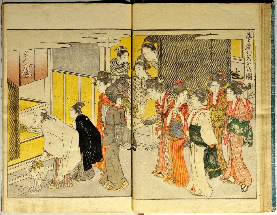 Seiro ehon nenju gyoji 青楼絵本年中行事 (A Picture Book of Annual Events in Yoshiwara) (BM 1979,0305,0.159.1 25)