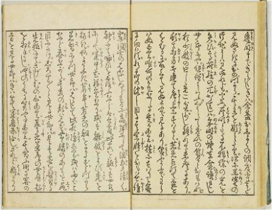 Seiro ehon nenju gyoji 青楼絵本年中行事 (A Picture Book of Annual Events in Yoshiwara) (BM 1979,0305,0.159.2 02)