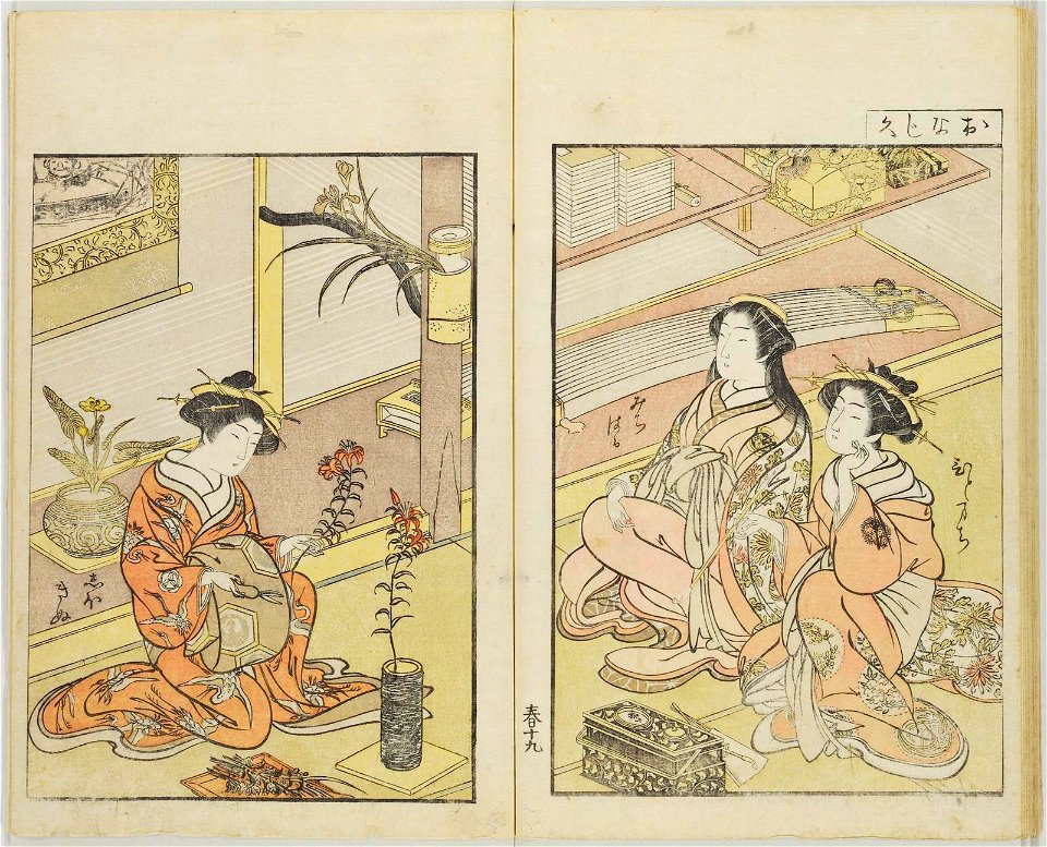 Seiro bijin awase sugata kagami 青楼美人合姿鏡 (A Mirror of Beautiful Women of the Green Houses Compared) (BM 1979,0305,0.124.1 08)