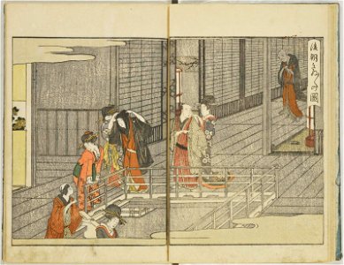 Seiro ehon nenju gyoji 青楼絵本年中行事 (A Picture Book of Annual Events in Yoshiwara) (BM 1979,0305,0.159.2 12)