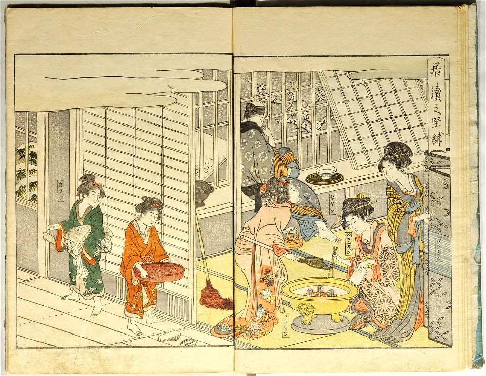 Seiro ehon nenju gyoji 青楼絵本年中行事 (A Picture Book of Annual Events in Yoshiwara) (BM 1979,0305,0.159.2 20)