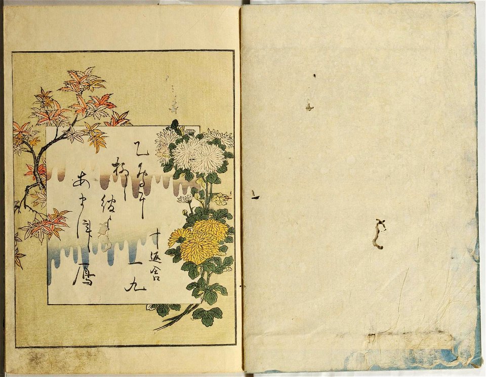 Seiro ehon nenju gyoji 青楼絵本年中行事 (A Picture Book of Annual Events in Yoshiwara) (BM 1979,0305,0.159.2 28)