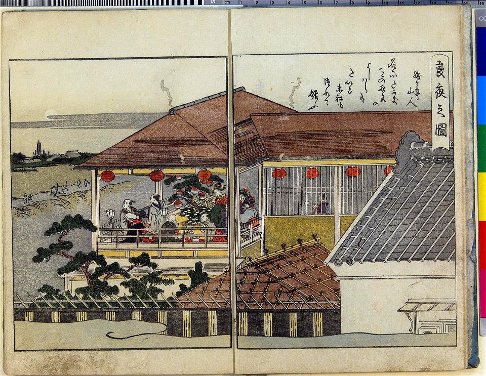 Seiro ehon nenju gyoji 青楼絵本年中行事 (A Picture Book of Annual Events in Yoshiwara) (BM 1979,0305,0.159.1 70)