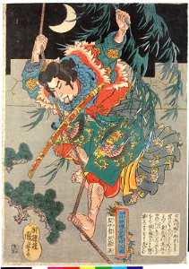 Seishushosei Shojo 聖手書生蕭讓 (Xiao Rang) (BM 2008,3037.10051)