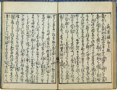 Seiro ehon nenju gyoji 青楼絵本年中行事 (A Picture Book of Annual Events in Yoshiwara) (BM 1979,0305,0.159.1 37)