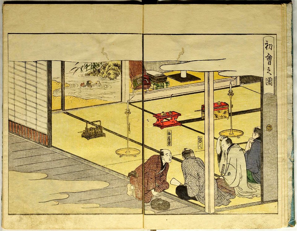 Seiro ehon nenju gyoji 青楼絵本年中行事 (A Picture Book of Annual Events in Yoshiwara) (BM 1979,0305,0.159.2 16)