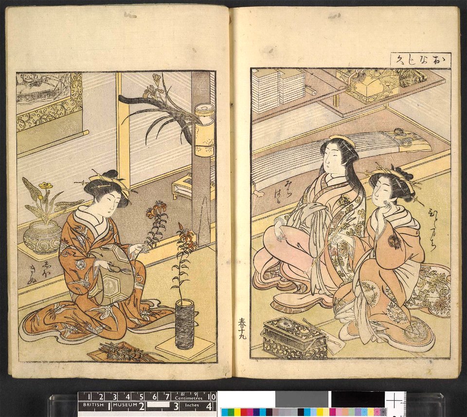 Seiro bijin awase sugata kagami 青楼美人合姿鏡 (A Mirror of Beautiful Women of the Green Houses Compared) (BM 1979,0305,0.124.1 32)