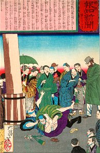 The Carpenter Hanshichi of Fukagawa Seizes His Daughter's Attacker LACMA M.84.31.150. Free illustration for personal and commercial use.