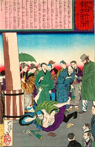 The Carpenter Hanshichi of Fukagawa Seizes His Daughter's Attacker LACMA M.84.31.150