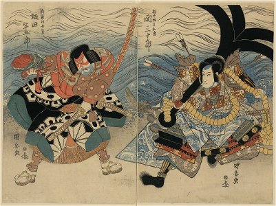 Seki sanjūrō sakata hangorō LCCN2008660453. Free illustration for personal and commercial use.