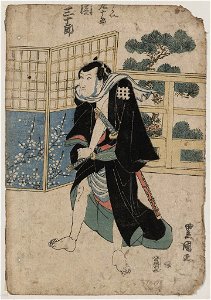 Seki sanjūrō no ukai kujūrō LCCN2009615626