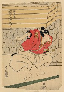 Seki sanjurō no umeōmaru LCCN2008661057