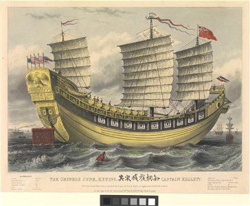The Chinese Junk Keying, Captain Kellet. The first junk that ever rounded the Cape of Good Hope, or appeared in British waters. As she appeared off Gravesend 28th March, 1848, 477 days fom Canton RMG PW7738. Free illustration for personal and commercial use.