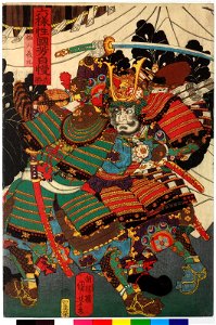 Sensho 先勝(A Day for Official Business) (BM 2008,3037.14202)
