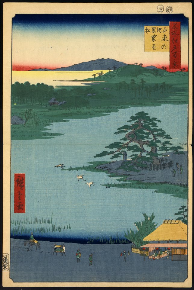Senzoku no ike kesakakematsu LCCN2009631898