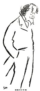 Sem Brieux