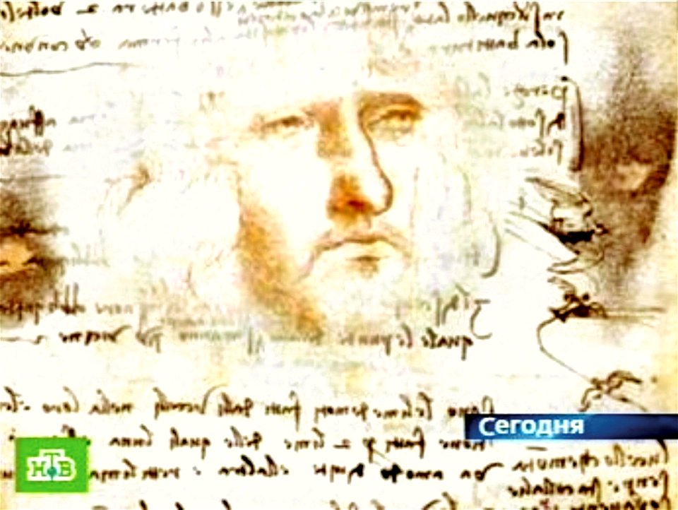 Self-portrait Leonardo