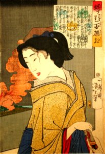 Senhime
